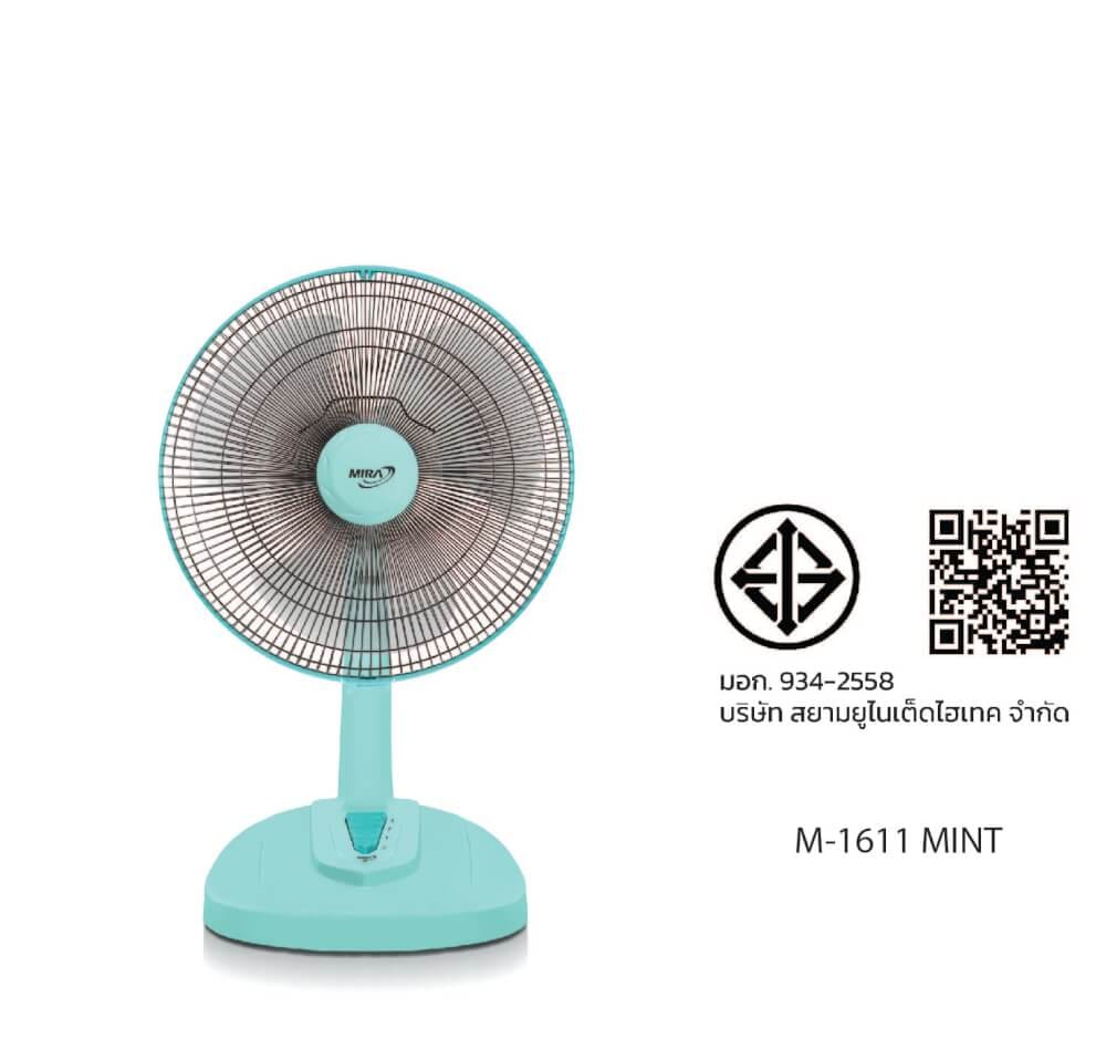 พัดลมตั้งโต๊ะ 16 นิ้ว MIRA M-1611 MINT_2